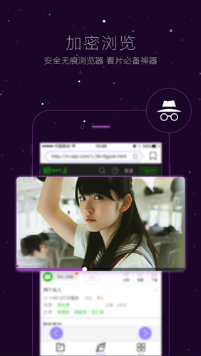 Vagaa哇嘎 - 资源搜索下载工具 Hero图